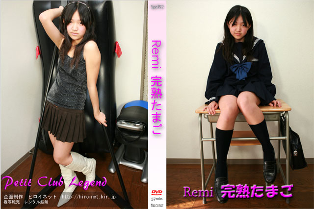 Hiroinet Remi shiro-chu.com 無修正アダルト動画配信サイト