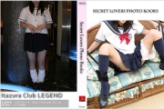 Secret Lovers Photo Books 
